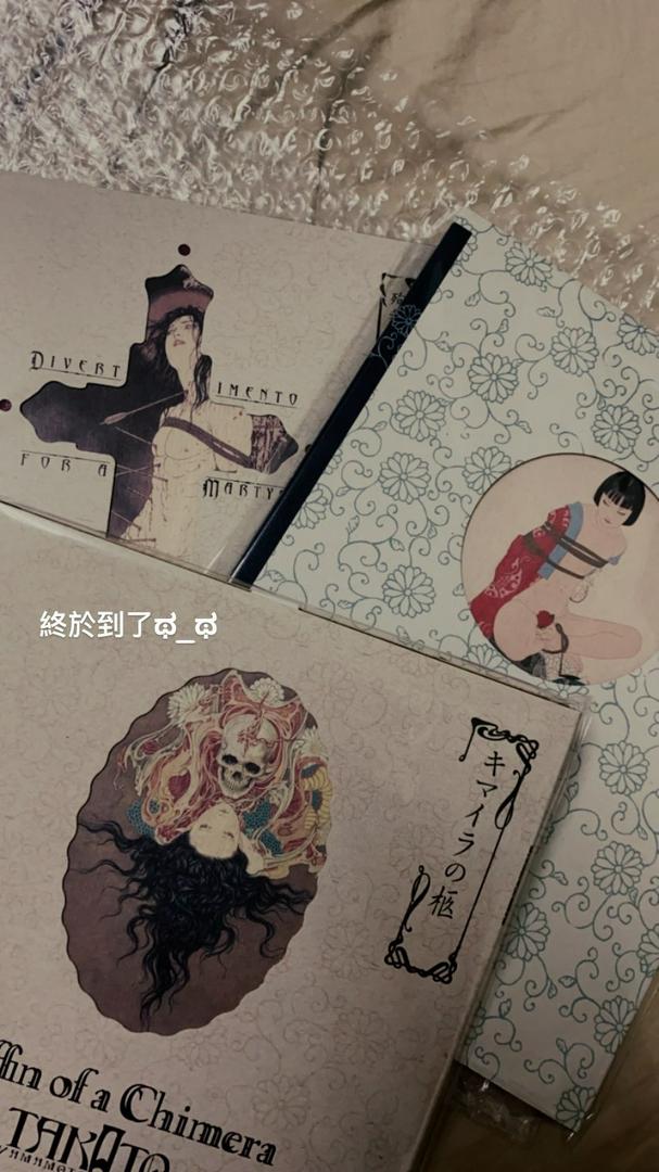 山本タカト 画集全7冊 最終決算