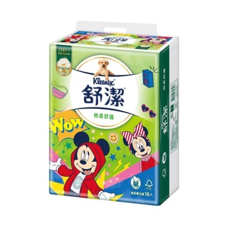 舒潔迪士尼棉柔舒適抽取衛生紙街頭風96抽16包4串/箱