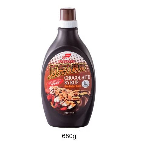 巧克力糖漿 福汎 680公克 巧克力漿 巧克力醬  巧克力煉乳 【一海香食品】