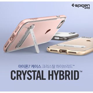 【SPIGEN】iPhone SE 2022 2020 8 7 4.7吋 Crystal Hybrid 軍規防摔 手機殼