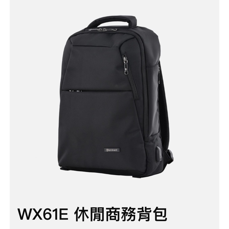 ［Eminent]全新～萬國通路 休閒商務背包 WX61E～全新