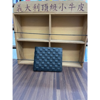 <全新>頂級小牛皮 真皮皮夾 格子黑