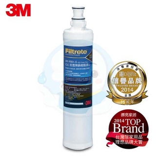 【3m】 sqc 前置拋棄式氫離子交換樹脂濾心 3rf-f001-5【臺灣優水淨水生活館】