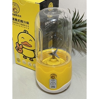 萌寵鴨 隨身果汁機 無線榨汁機 USB充電 400ml