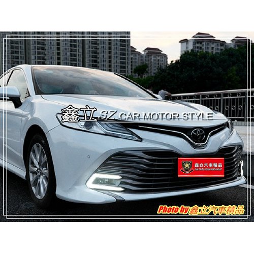 ※ 鑫立汽車精品 ※ CAMRY8 18-19年 C型 LED 三色 日行燈 晝行燈 DRL 日間行車燈