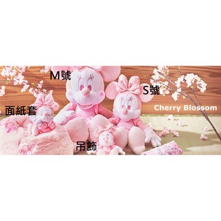 S號 M號 Cherry Blossom《現貨》日本迪士尼商店 正版 米妮 櫻花季 娃娃 玩偶 面紙套 面紙盒