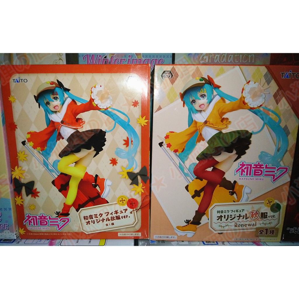 正版 日版初音原創秋服ver Renewal四季系列秋裝行李箱taito景品初音未來miku模型公仔pvc 蝦皮購物