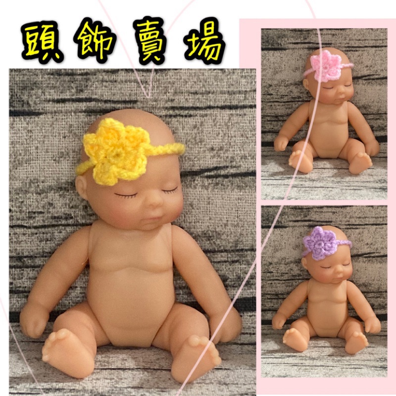 台灣 🇹🇼 現貨 睡萌娃娃的髮帶 髮飾 頭花 睡夢娃娃 睡夢 睡萌 睡萌寶寶 睡夢寶寶 擬真玩具