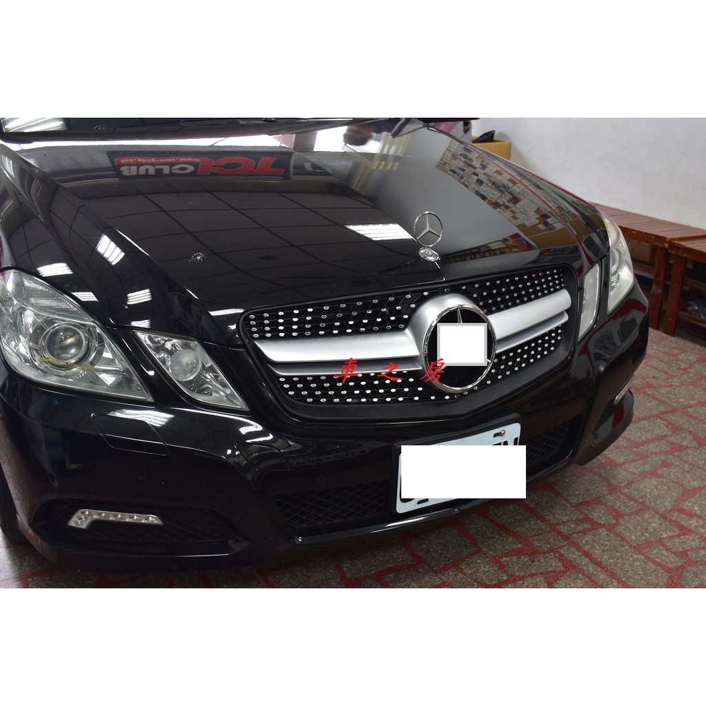 (車之房) BENZ W212 2010~2013 水箱罩 Manso樣式