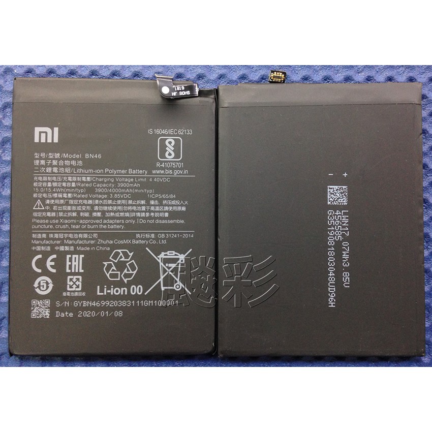 【飈彩] 附工具電池膠 小米 紅米 紅米7 Redmi BN46 Note8 Note 8T 電池 內置電池