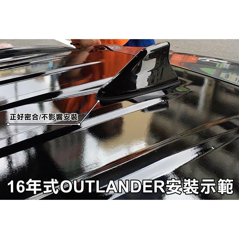 大新竹【阿勇的店】COLT PLUS OUTLANDER ZINGER PAJERO ASX鯊魚鰭天線 內建強效收訊晶片