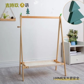 掛衣架 衣帽架 吊衣架 兒童實木落地衣帽架 吊衣架 網紅ins童裝架 實木落地掛衣架 北歐簡約衣帽架 小型衣帽架不佔地