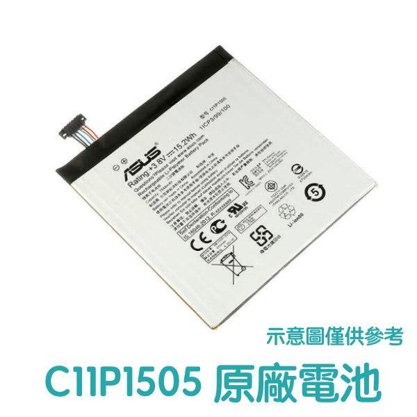 快速出貨📶【加購好禮】華碩 ZenPad 8 Z380KL P024 Z380C P022 原廠電池 C11P1505