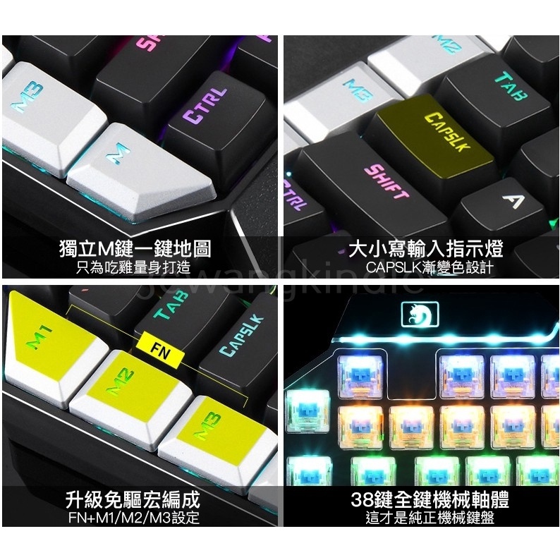單手機械鍵盤電競鍵盤吃雞鍵盤有線鍵盤電繪鍵盤手遊鍵盤繪圖鍵盤設計師鍵盤王座青軸電競安卓蘋果 蝦皮購物