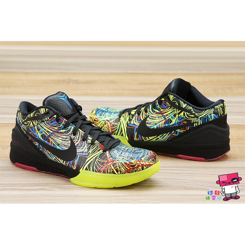 kobe 4 wizenard pe