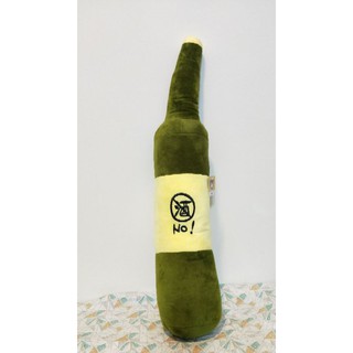 🚩【全新】🍻 酒瓶娃娃 酒瓶玩偶 啤酒瓶絨毛系列 啤酒罐 整人玩具 聖誕節 交換禮物 靠枕 抱枕 居家家飾 搞怪禮物