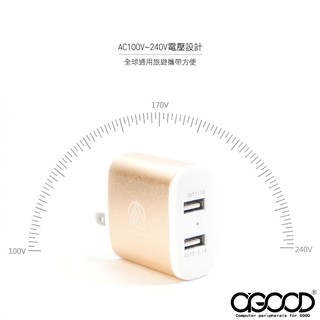 【A-GOOD】鋁合金USB雙埠充電器(5V/3.4A)
