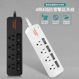 群加 PowerSync 4開4插防雷擊黑色開關延長線/1.2M