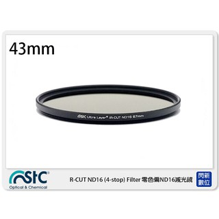 STC IR-CUT 4-stop ND16 零色偏 減光鏡 37mm 43mm 46mm 49mm 52mm 55mm