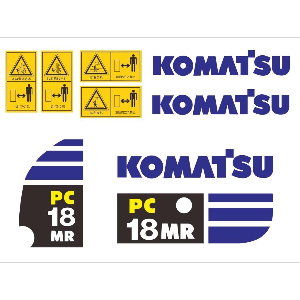 挖土機貼紙 KOMATSU PC18 MR