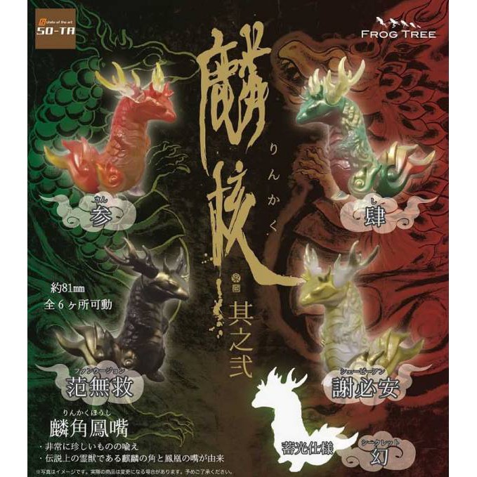 麟核的價格推薦- 2025年8月| 比價比個夠BigGo