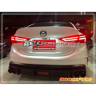 ※ 鑫立汽車精品 ※ MAZDA3 馬3 14-16 小改前 獠牙款 LED尾燈 LED 動態 跑馬 流水 尾燈