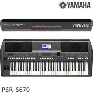 小岡樂器嚴選YAMAHA PSR-S670 山葉電子琴【一年保固/S-670】Yamaha 電子琴