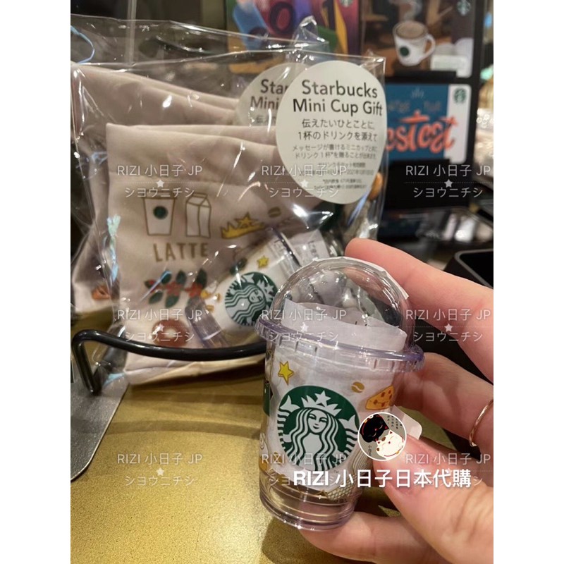 日本 星巴克 Starbucks 現貨 25週年紀念 in Japan 迷你禮物杯組 RIZI 小日子日本代購