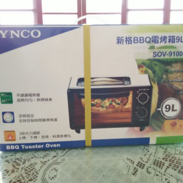 SYNCO 新格BBQ 電烤箱 9L