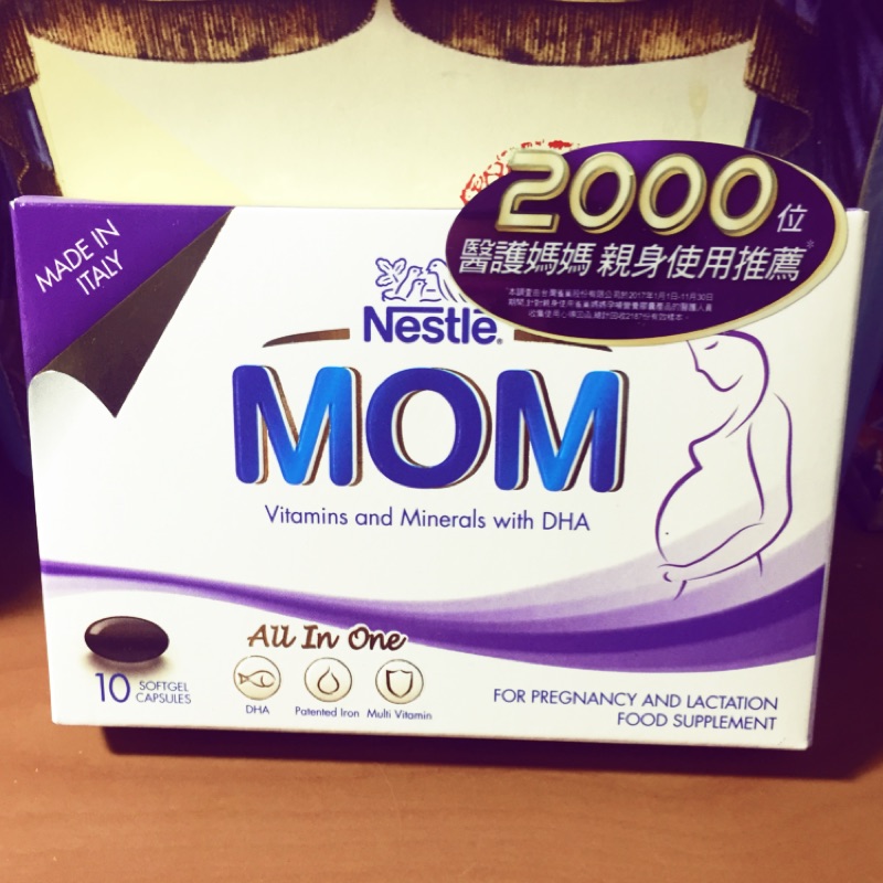 雀巢媽媽孕哺營養膠囊 Nestle MOM 10入/盒