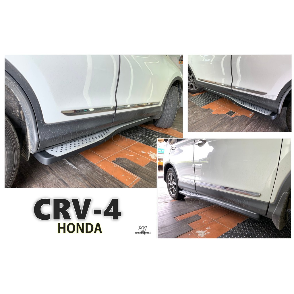 小傑車燈精品--全新 HONDA CRV 4代 CRV4 四代 原廠型 側踏板 材質鋁合金 側踏板 登車 踏板