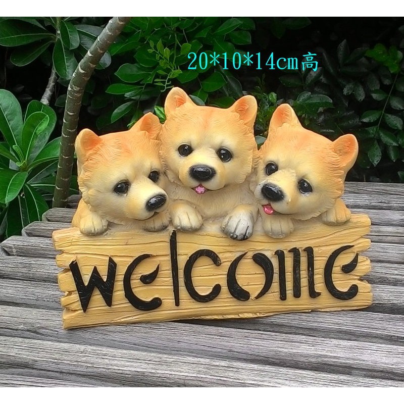 【浪漫349】可愛三隻3隻柴犬小狗welcome迎賓犬 桌上擺飾 波麗材質