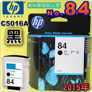 #鈺珩#HP NO.84 C5016A【黑】原廠墨水匣『2015年之間』盒裝Design Jet 90 120 130
