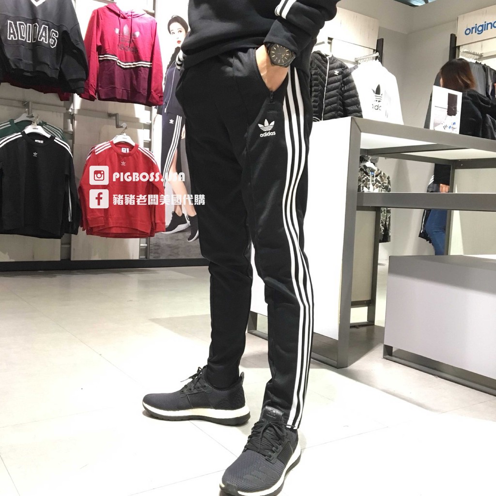 【豬豬老闆】ADIDAS BECKENBAUER TRACK PANTS 黑白 三條線 修身 運動長褲 男