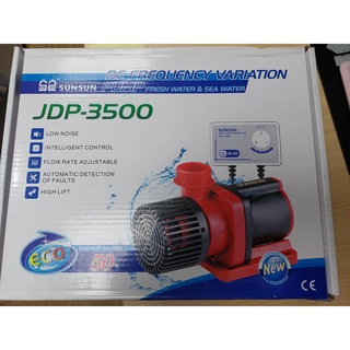 【現貨】森森 變頻馬達 抽水馬達 沉水馬達 靜音馬達 JPD-3500 JPD-6000 JPD-10000