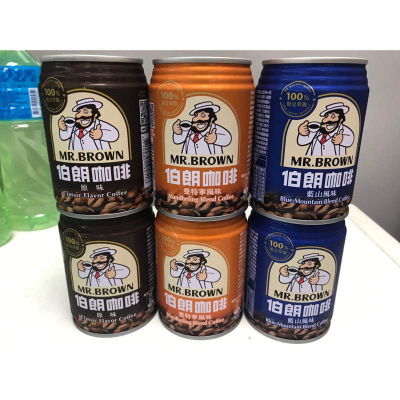 ［現貨]  金車 伯朗咖啡系列 240ml 伯朗 咖啡 藍山 原味 曼特寧