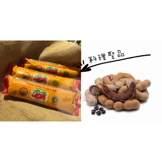 ASAM JAWA TANPA羅旺果酸子膏