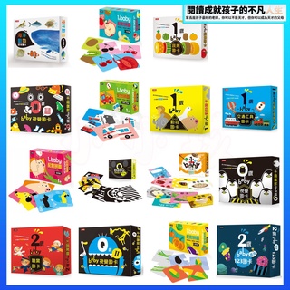 🔥全新現貨🔥《時報出版》012歲BABY圖卡 食物圖卡 職業圖卡 情境123圖卡 海洋動物 配對拼圖💖小小孩💖