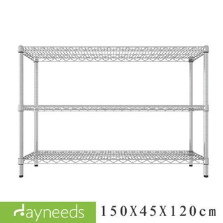 dayneeds 150x45 荷重型三層架高120公分 鐵架鐵力士架 收納架 廚房架 置物櫃