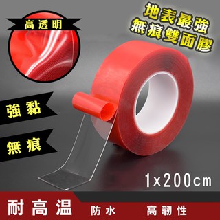 Reddot美國超耐重無痕雙面膠 無痕雙面膠 雙面膠