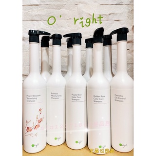 🌕O’right 歐萊德洗髮精 💯正品 曠野玫瑰/咖啡因/枸杞 /竹萃 /蒲公英 /茶樹 /紫玫瑰 /香檳玫瑰