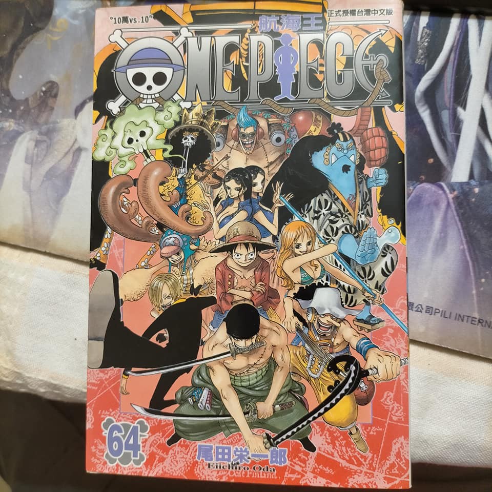 ONE PIECE単行本1巻〜104巻セット ワンピース ONE PIECE コミック 1-104巻セット |本 | 通販 | Amazon