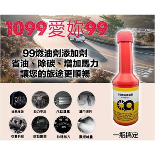 快樂跑汽油精的價格推薦 2021年11月 比價撿便宜