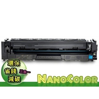 【彩印】可打統編 HP CF502X 202X 202A 高印量 環保碳粉匣 M281fsn 環保匣 副廠匣 副廠碳粉匣
