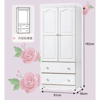 【Ugo類大批發】3x6、3x7、4x6、4x7尺白色開門衣櫃(桃竹苗市區免運費)