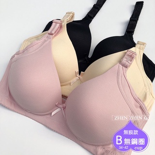 BC 34~42 超值特價 無痕無鋼圈內衣 5910/5599吸濕排汗無鋼圈無痕內衣 美女胸罩 運動內衣 珍珍衣著