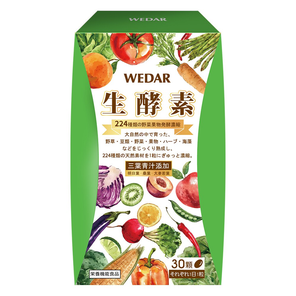 日日好生活 Wedar 生酵素30顆 瓶野菜果物蔬果酵素 蝦皮購物