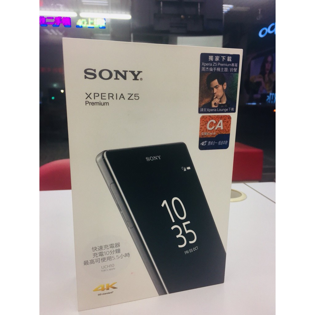 超美二手機  sony 旗艦機 Z5P  鏡黑 9.9成新 配件齊全 過保