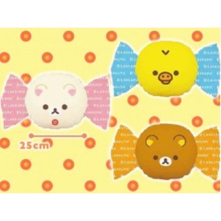 📣清倉特賣《喵頭~萌》∩Rilakkuma 懶懶熊 拉拉熊∩懶熊 糖果 造型 QQ 麻糬 軟Q 娃娃 抱枕 枕頭 靠枕