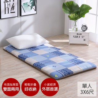 透氣床墊；冬夏兩用；單人3X6尺5cm【藍色水波】雅蓆面；臺灣製；LAMINA樂米娜